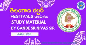 Telangana Culture - Festivals Study Material in Telugu For TGPSC