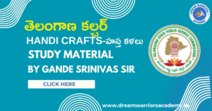 Telangana Culture - Handi Crafts Study Material in Telugu For TGPSC